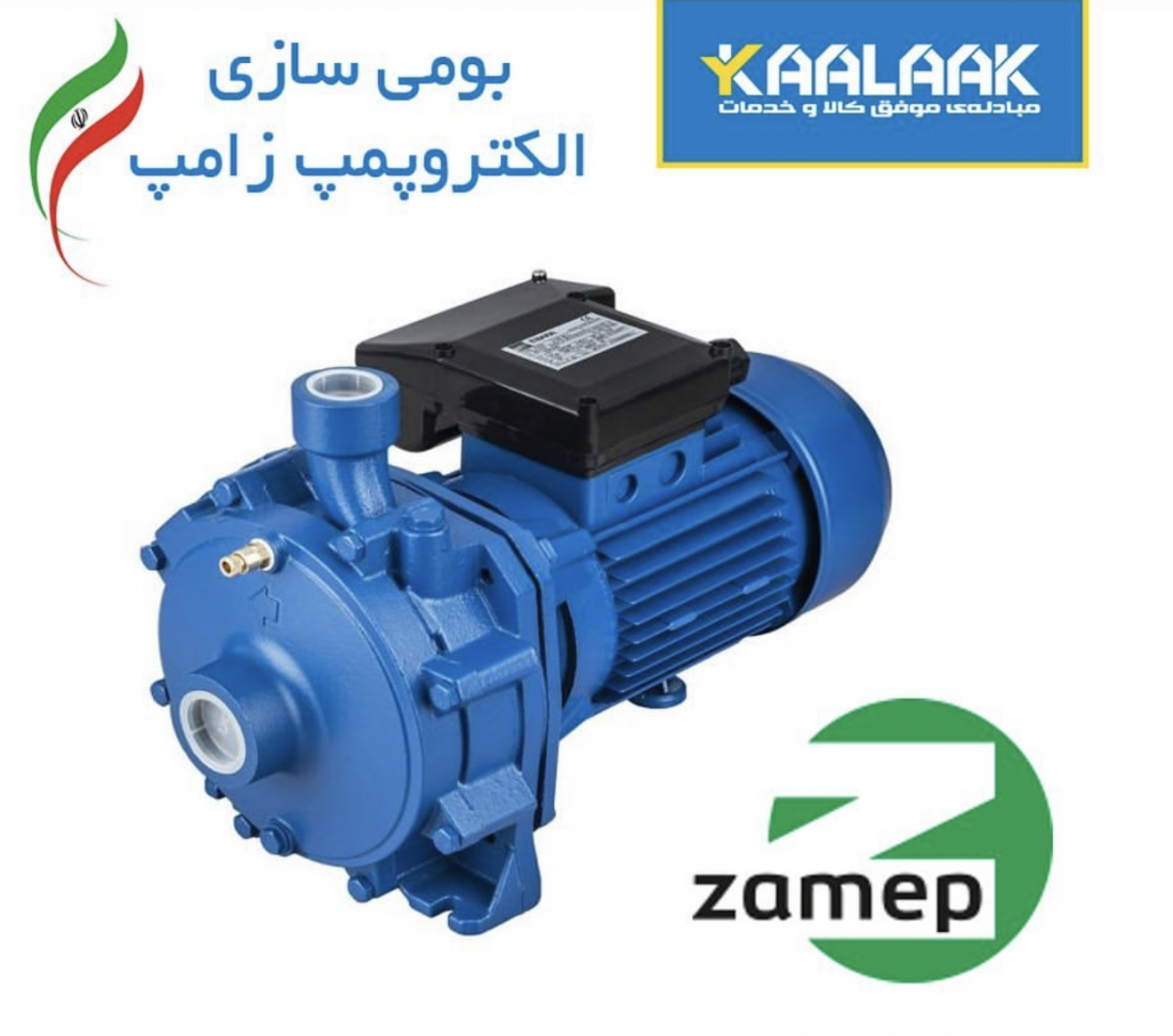 مهندسی معکوس، طراحی و ساخت الکتروپمپ زامپ (ZAMP) با هد 820 متر